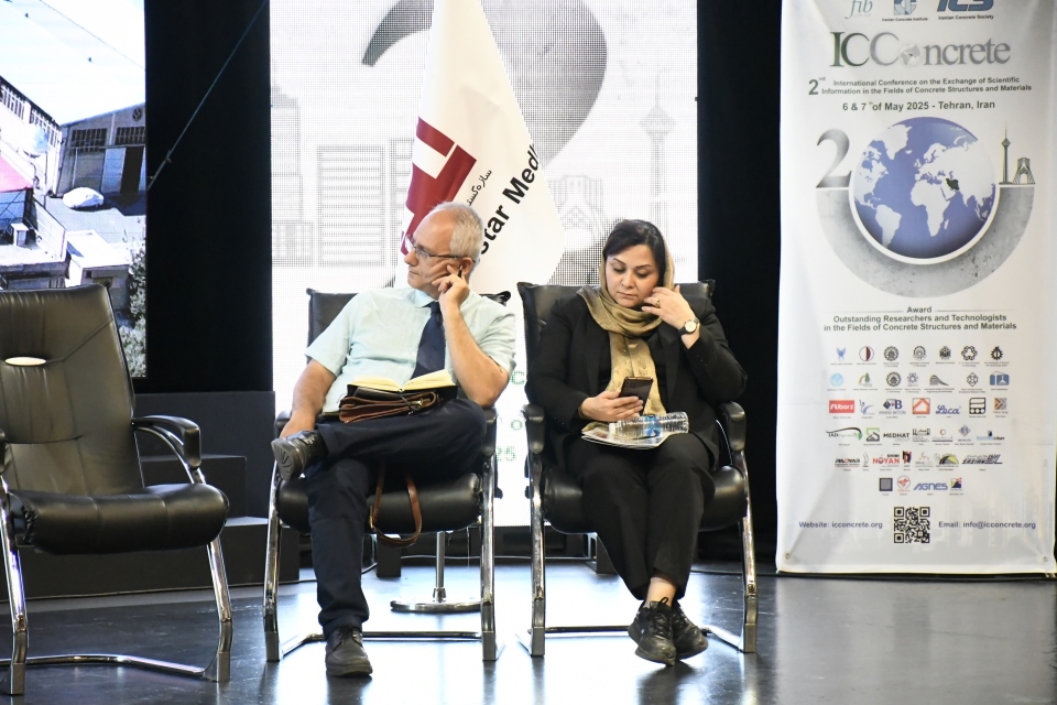 کنفرانس بین المللی بتن 1404 
