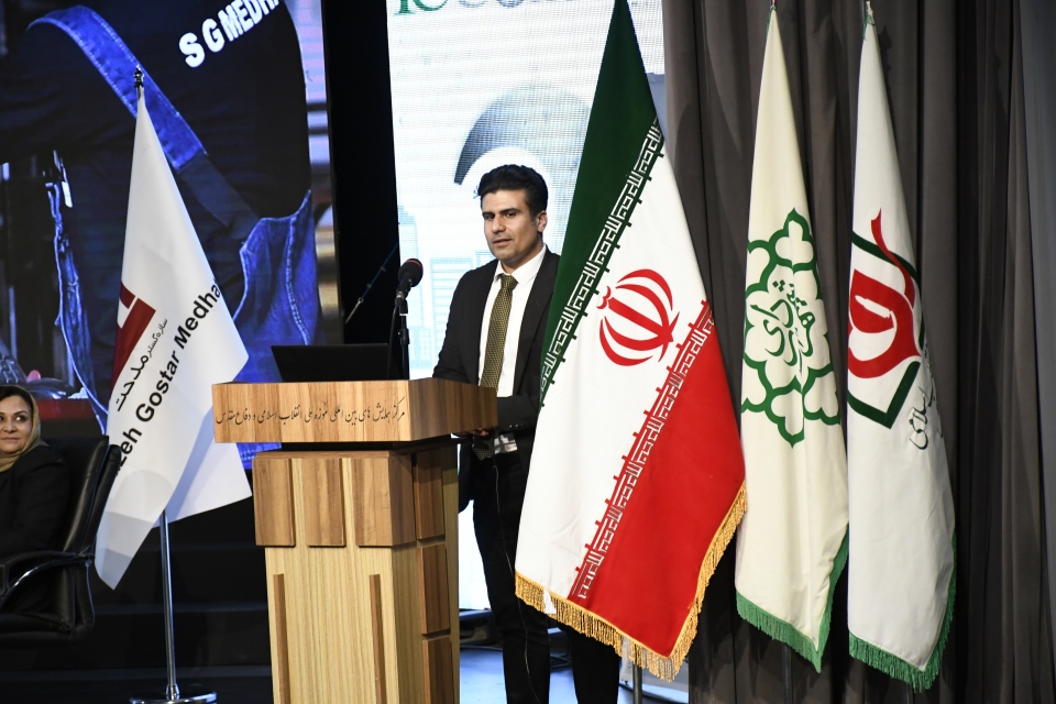 کنفرانس بین المللی بتن 1404 